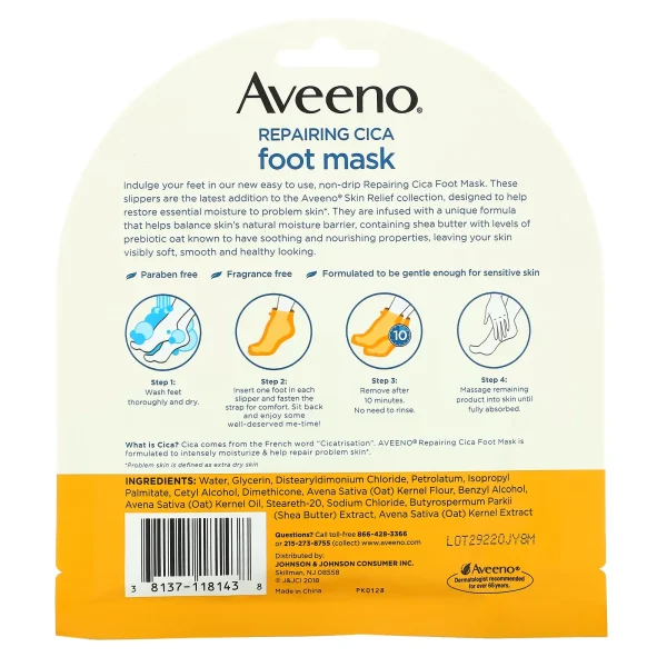 ماسک پا Aveeno